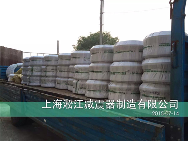 上海淞江減震器制造有限公司生產(chǎn)淞江橡膠接頭產(chǎn)品，2015年7月成功中標工行江蘇總部辦公大樓南京項目*空調(diào)水循環(huán)系統(tǒng)橡膠接頭產(chǎn)品！