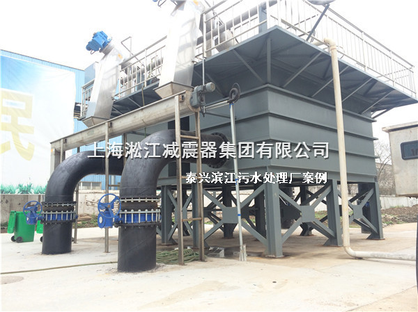 泰興橡膠接頭，污水處理廠橡膠接頭，泰興污水處理廠橡膠接頭