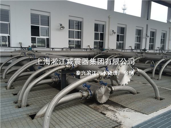 泰興橡膠接頭，污水處理廠橡膠接頭，泰興污水處理廠橡膠接頭