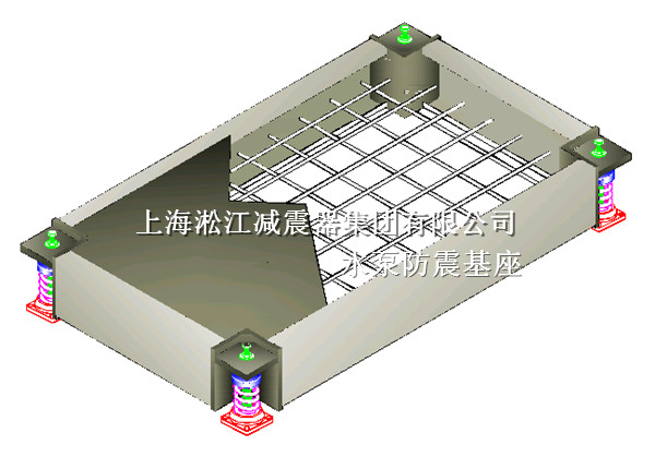 水泵防震基座，上海水泵防震基座，水泵防震基座廠家