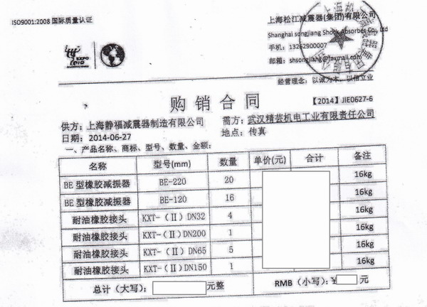 神龍汽車BE橡膠減震器，武漢BE橡膠減震器，上海淞江BE橡膠減震器