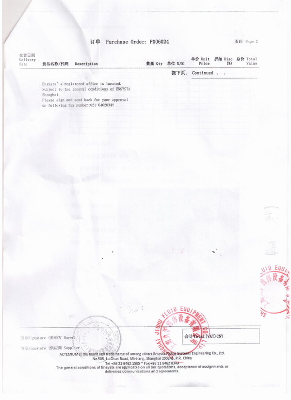 阿斯利康藥業(yè)橡膠接頭，阿斯利康藥廠橡膠接頭，阿斯利康藥業(yè)工廠橡膠接頭