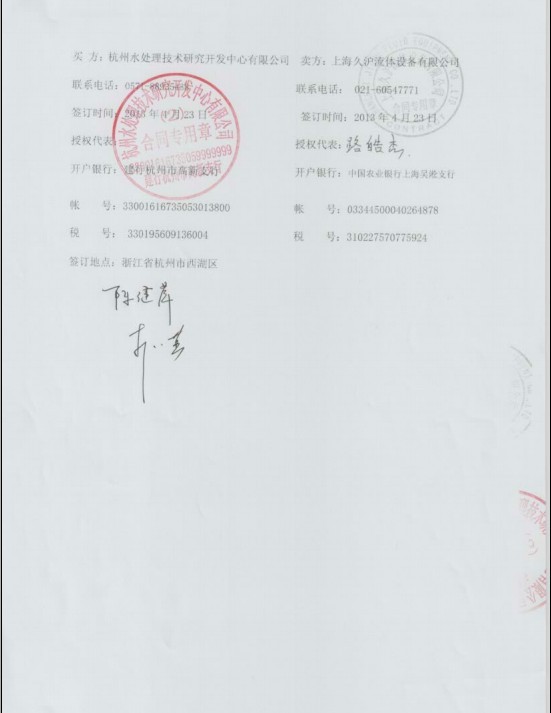 山東壽光淞江橡膠接頭，海水淡化淞江橡膠接頭，耐酸堿橡膠接頭