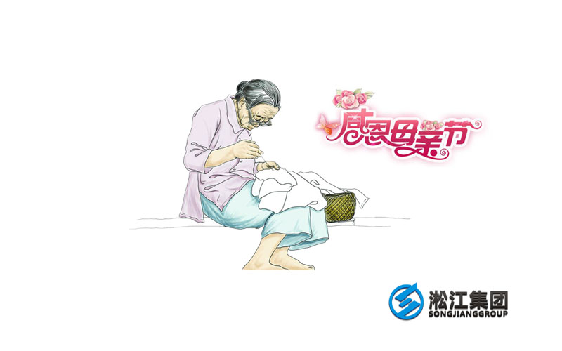 上海淞江減震器集團祝福天下母親健康、平安！