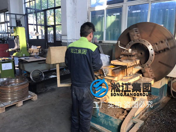 【生產(chǎn)現(xiàn)場(chǎng)】橡膠接頭開(kāi)槽法蘭生產(chǎn)現(xiàn)場(chǎng) 【生產(chǎn)現(xiàn)場(chǎng)】橡膠接頭開(kāi)槽法蘭生產(chǎn)現(xiàn)場(chǎng)