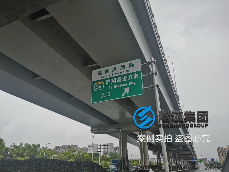 上海嘉閔高架排水管道是如何解決伸縮問題的？