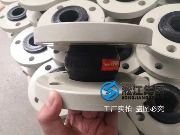 塑料聚丙烯PP法蘭橡膠接頭長(zhǎng)什么樣子？