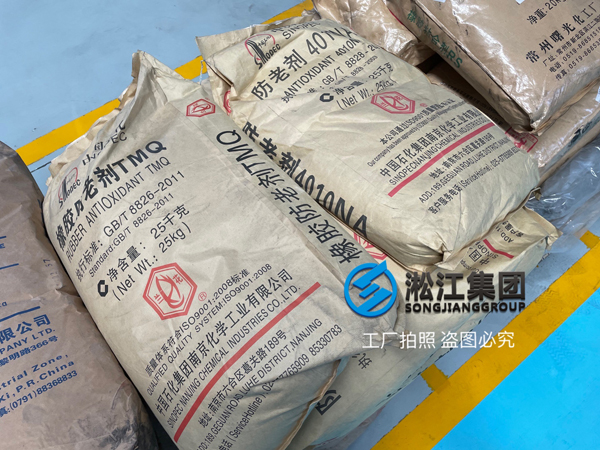 丁腈橡膠接頭防老劑的基本特性是什么？